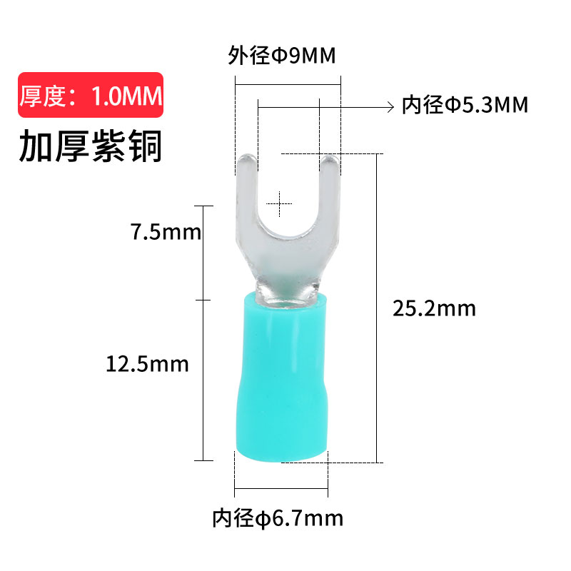 SV5.5.-5国标紫铜冷压端子 接线端子U型叉形线耳铜鼻子快速连接器