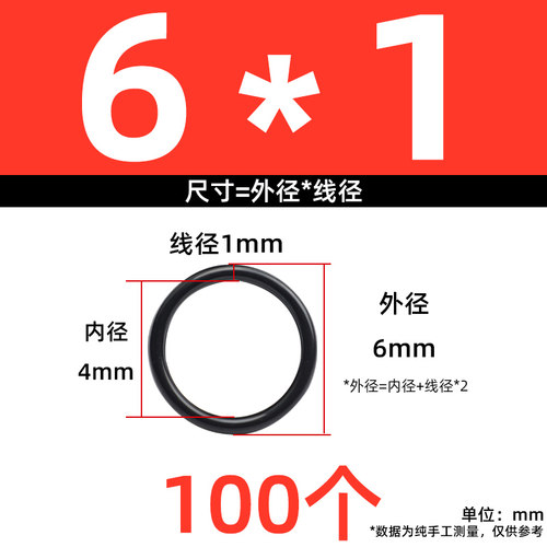 橡胶密封圈o型圈o形胶圈丁腈油封密封圈防水耐高温黑色垫圈大全
