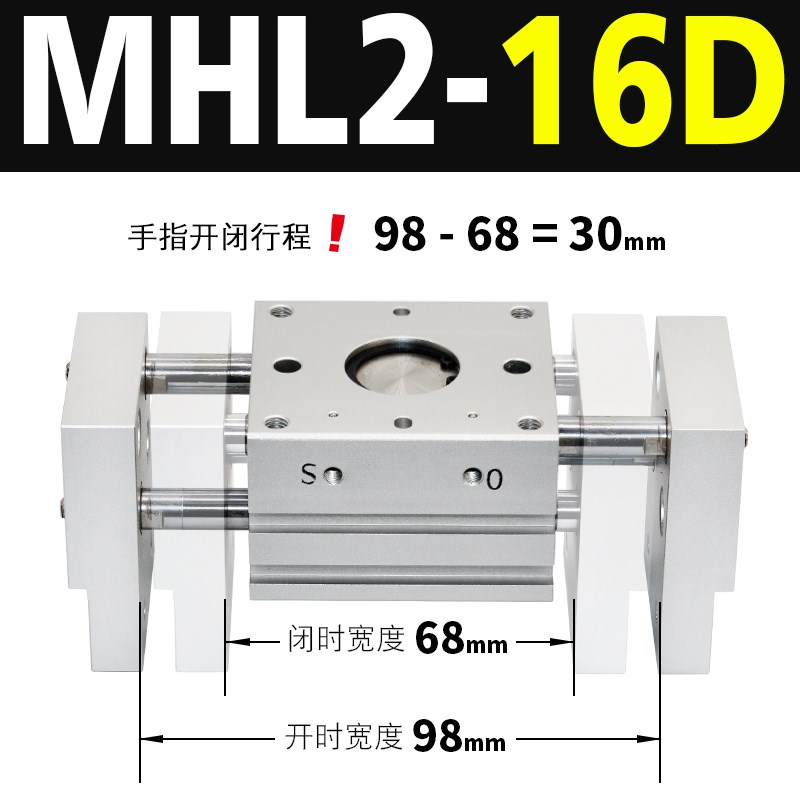 宽阔型气动手指气缸行程加长HFT/MHL2-10D/16D20DM25D32D40D/D1/D