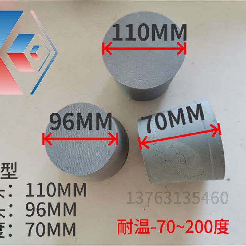 恒温恒湿试验箱用通电穿线测试孔堵头低温机高温高湿硅胶橡胶塞子,纺织面料/辅料/配套,其他纺织机械,淘宝优惠券,粉丝福利购,淘宝优惠卷