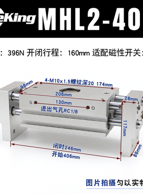 气动宽阔型气爪手指平缸lMHL2-10D/16D/20D/25D/32D/40D/D1/D2