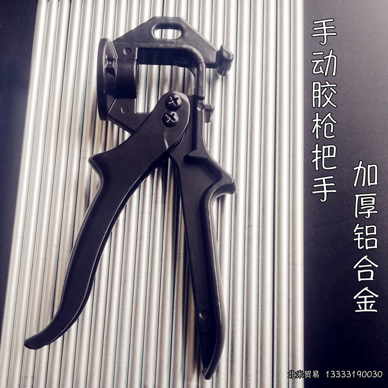 玻璃胶津贸软枪结构胶枪配件铝合金螺帽枪筒盖推杆驱动器995密封