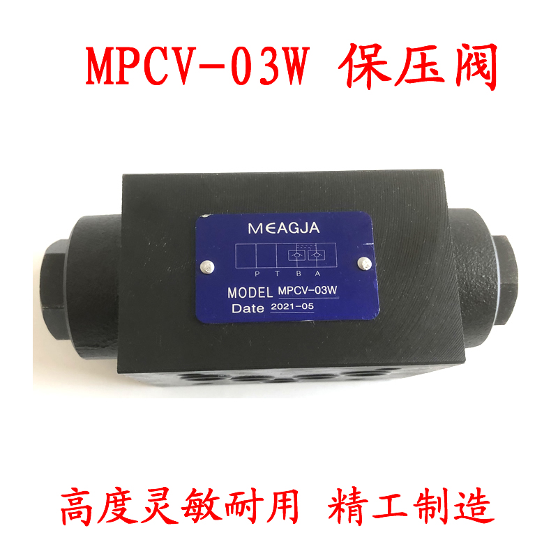 高精度压力继电器SER JCS-02H 02N LL NL  AC250V-3A液压油压开关