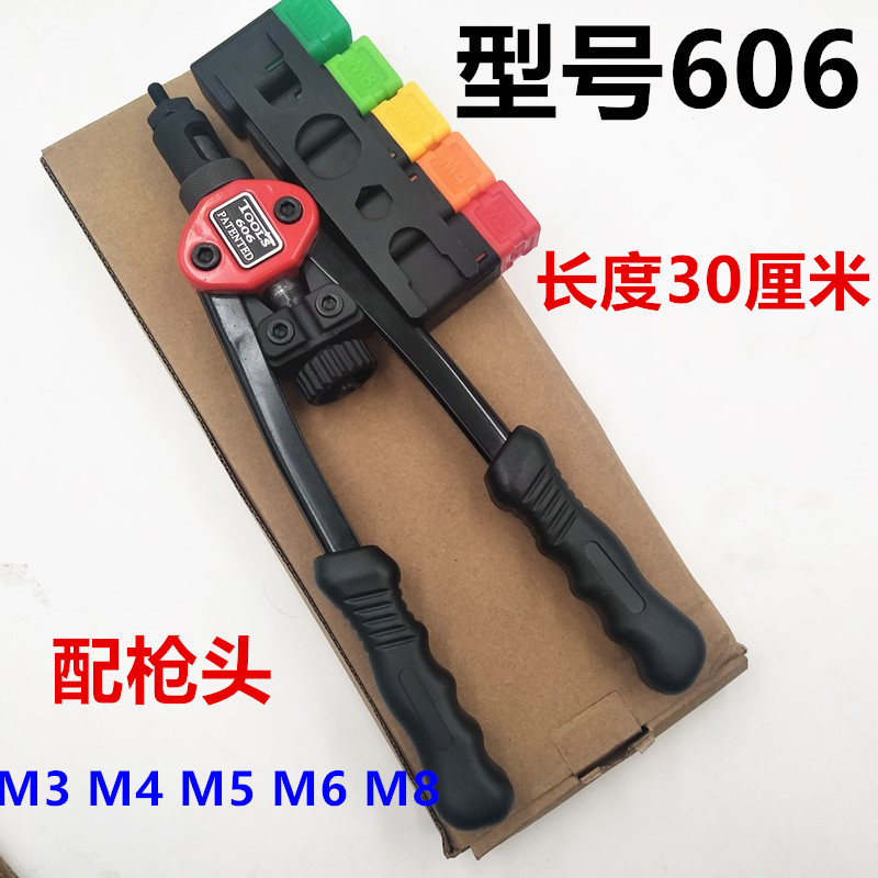 手动拉铆枪  拉姆枪工具拉锚自动拉铆螺母枪M345M6M8M10M12铆钉枪