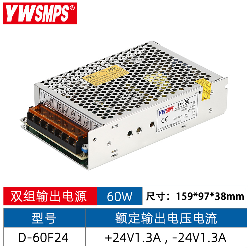 双组双输出开关电源5V12V24V两路电压220转5a4a10a组合30W75W350W