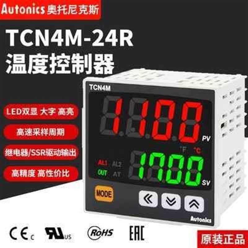 奥托尼克斯 TC4S-14R TCN4S-24R -22R TCN4M-24R TCN4H TCN4L-24R