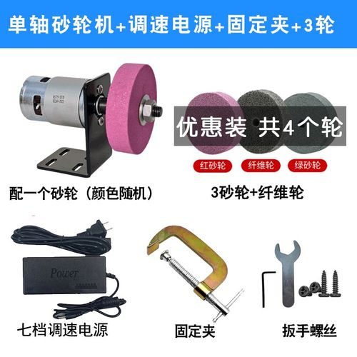 砂轮机台式双沙轮家用小型电动打磨除锈抛光钻孔磨刀金属微型剪