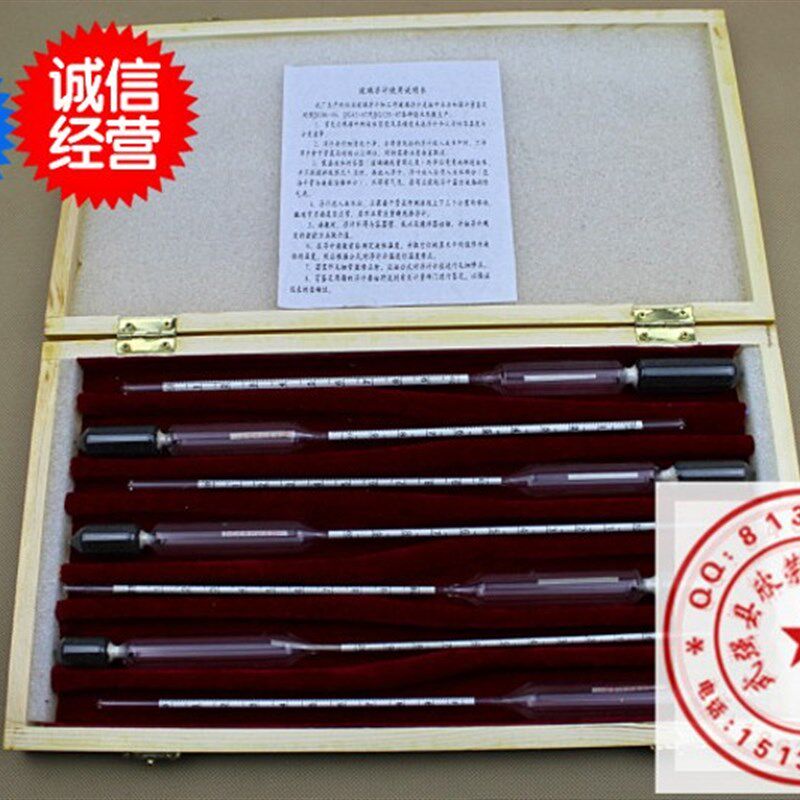 高精度0.1 比重计 婆美比重计 七支组木盒套装 液体密度测量专用