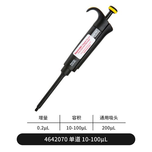 thermo赛默飞移液器F2移液枪单道8八道可调微量手动吸头枪头排枪