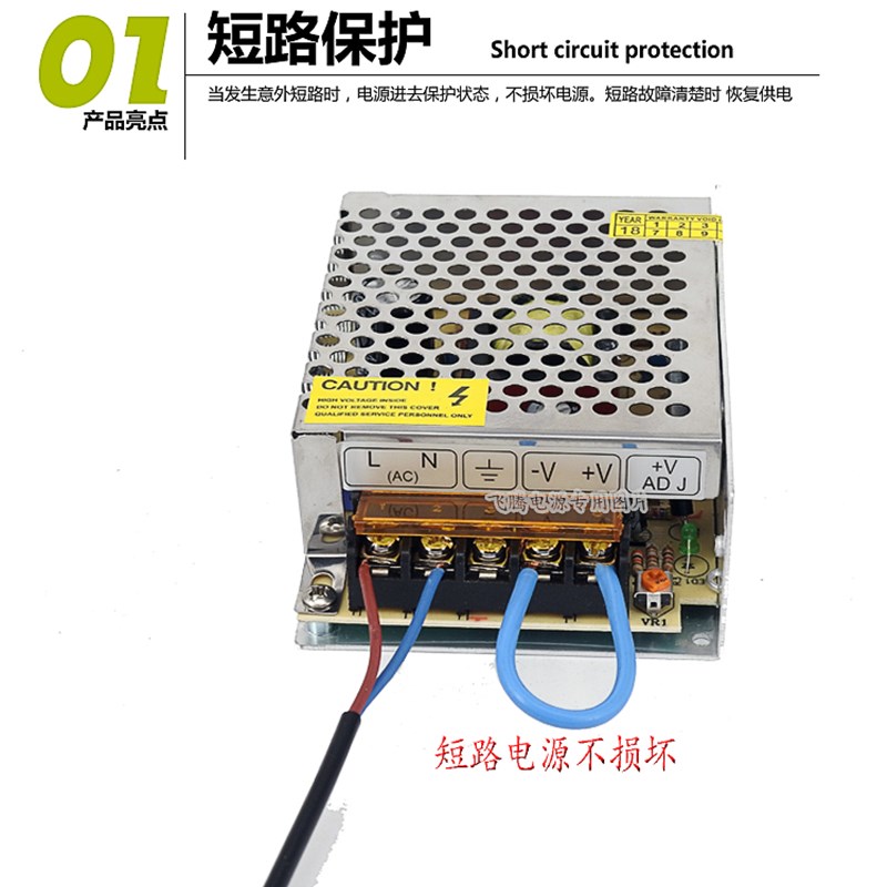 24V3A开关电源 24V75W变压器 工控编程电源 220V变24V直流