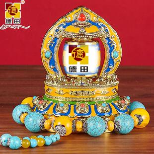 旋转永动汽车摆件装 德田彩绘车载车内饰品工作台太阳能藏式 饰用品