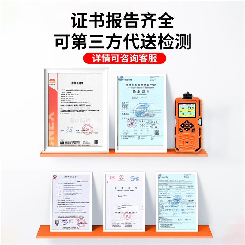 泵吸式丙烯气体检j测仪便携式有毒有害有限空间C3H6浓度探测报警