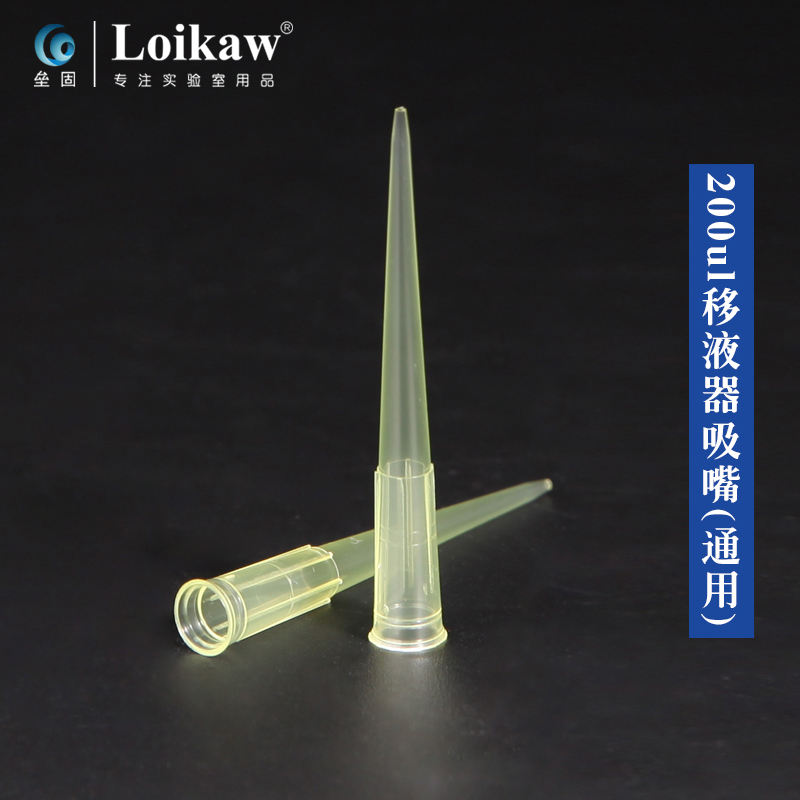 垒固可调定量连续加液器手动单道移液器枪加样器移液器吸嘴枪头盒