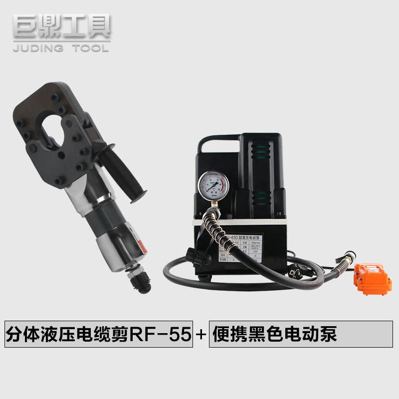 RF55两件式液压电缆剪线缆剪刀 剪线钳 断线钳铜铝铠装电缆55mm
