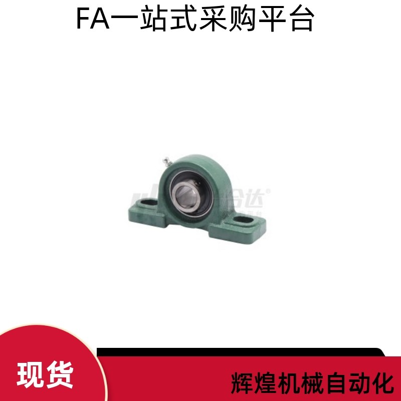 FKB带座轴承UCP201 202 203 204 205 206 207 2R08 209-D1-FKB