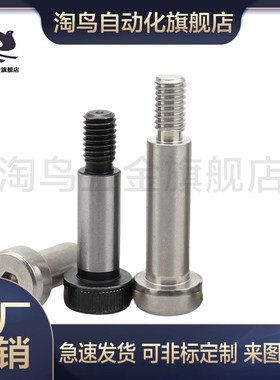 GDMSB4-10-F5-M3等高MSBMF6/8/12/15/20螺丝25M/30/35/40/5.5/6.5