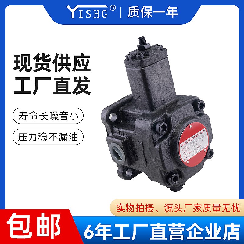 TCMC TCVP-F30-A1 TCVP-F30/F4E0-A1/A2/A3/A4 液压油泵高压叶片