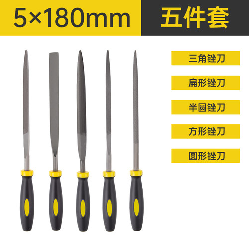 小型锉刀打磨工具小锉刀什锦锉刀套装搓刀手锉钢锉三角木工矬子
