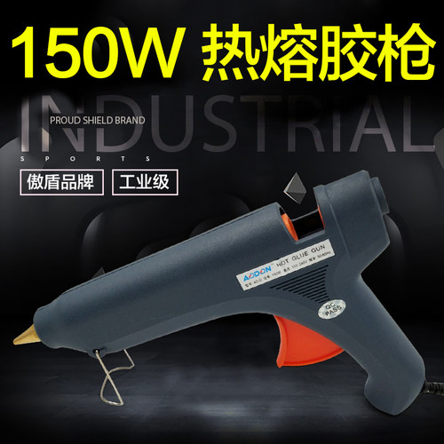 电热熔胶枪手工制作家用大功率60W200W配大胶棒11MM融胶抢条