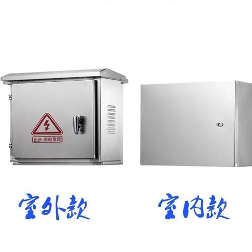 低压成套配电箱光时控时间控制箱园林景观路灯控制箱水泵风机柜
