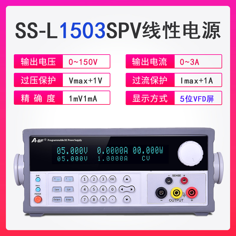 A-BF/不凡5位精度30V 60V 150V可编程线性程控直流稳压电源10A