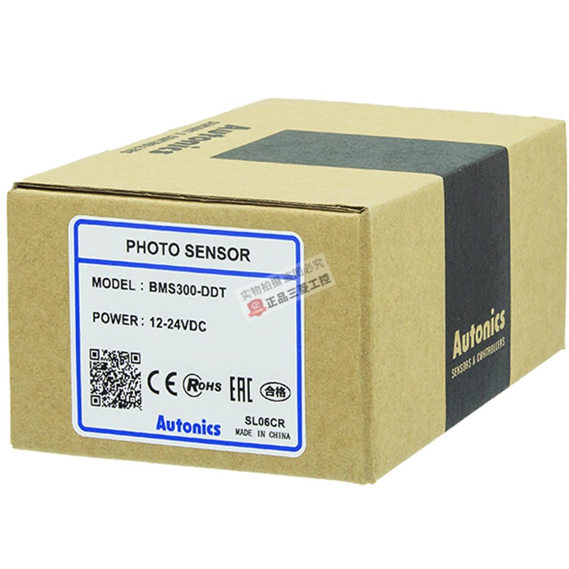 正品奥托尼克斯光电开BMS300-DDT BMS2M-MDT BMS5M-TDT1一TDT2-P