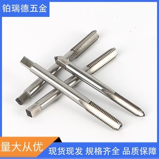 细牙钢丝螺套专用直槽丝锥ST丝锥牙套丝攻