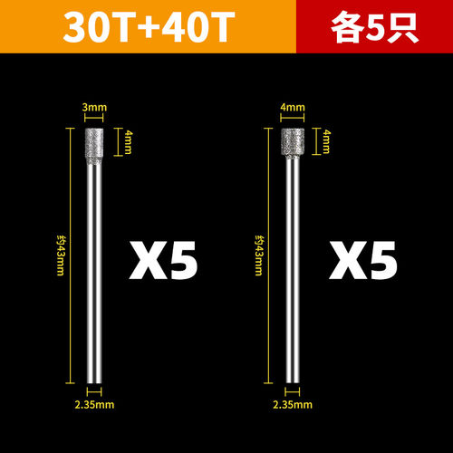吸眼磨头吸珠刀金刚砂玉石雕刻打磨工具空心钻头打孔针凹型吸孔T
