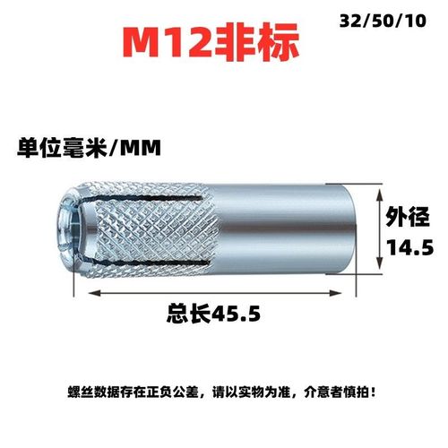 内膨胀台式水钻支架固定专用内爆螺丝台式钻孔机顶爆M10/M12整箱