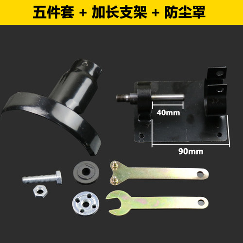 电钻变角磨机改装配件大全改切割机钻夹头连接杆抛光打磨转换头