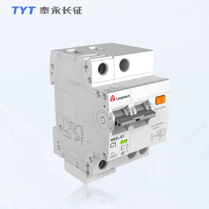 泰永长征MB2L-63 漏电保护断路器C型家用漏电安全1P+N~4P家用空开