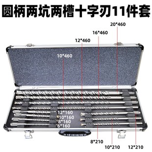 十字四刃电锤冲击钻头套装 24墙37穿墙混凝土过线钻孔专用方柄圆柄