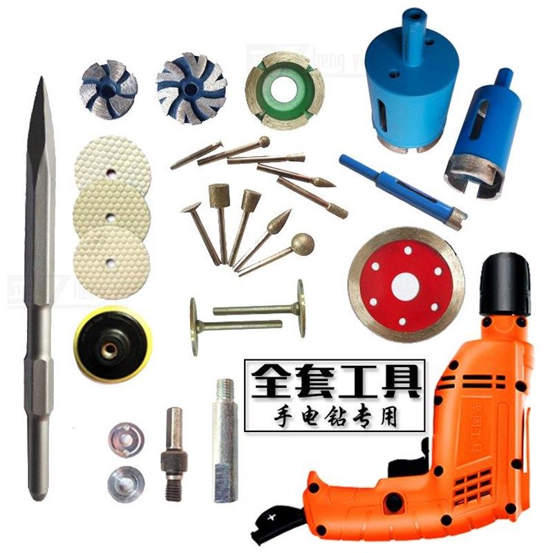 花盆制作工具套装石头花盆鹅卵石开孔器钻头石头雕刻打磨头全套件