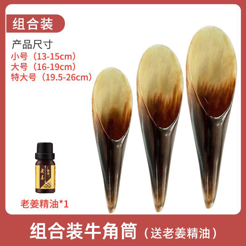 天然牛角刮痧筒全身通用正品肩颈背面部大号水牛经络按摩板拨筋棒