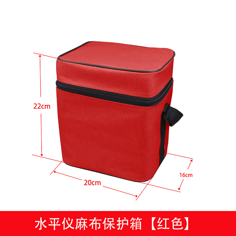 激光红外线水平仪箱子加固耐用绿光水平仪盒子平水仪帆布保护盒,办公设备/耗材/相关服务,办公线材,淘宝优惠券,粉丝福利购,淘宝优惠卷