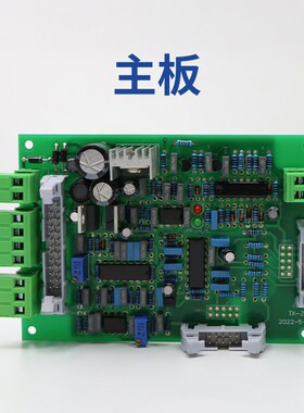 频电镀电源整流机主板控制板IGBTM57962AL驱动板贴片全套线路板