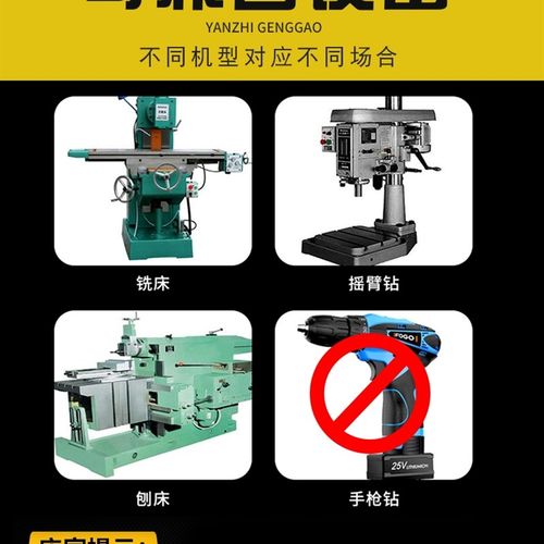含钴三刃90度倒角器单刃倒角刀不锈钢扩孔钻头锥度螺丝沉孔去毛刺