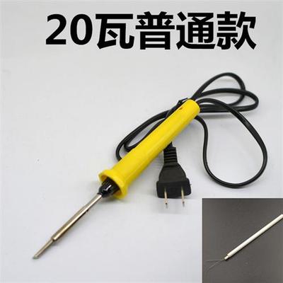 内热式家用电烙铁套装  尖头20w35W50W70w 送电烙铁发热芯 包邮