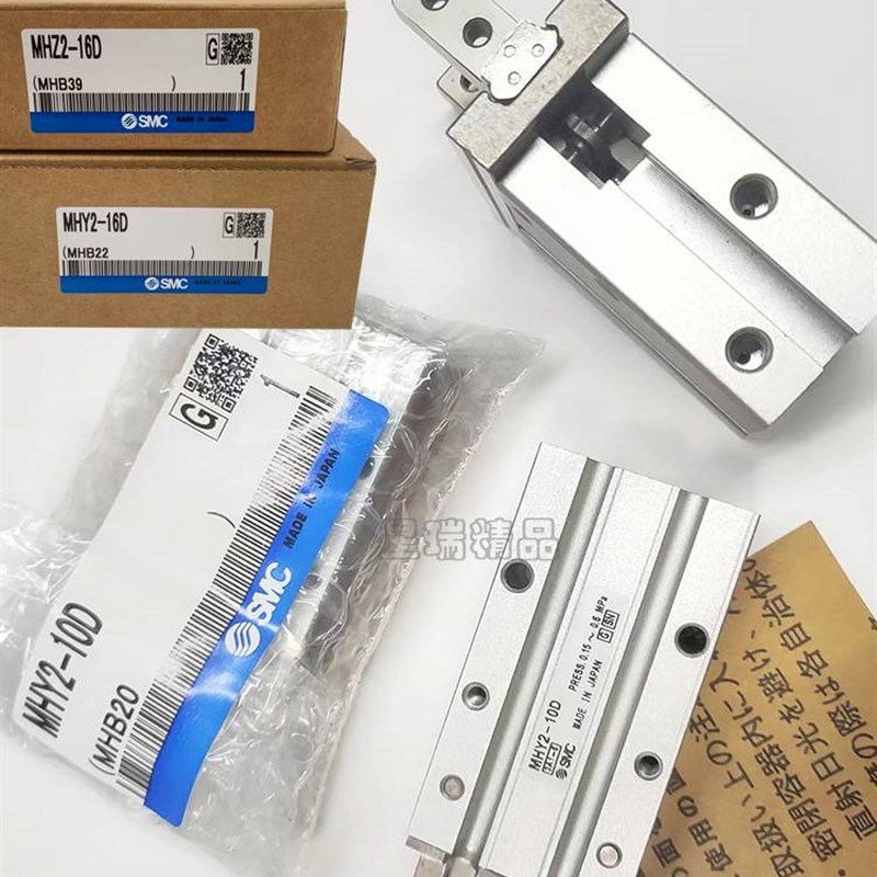 SMC手指气缸MHZ2/MHZL2/MHY2/MHL2/MHCD2/MHF2-10D-16D-20-25D1/2
