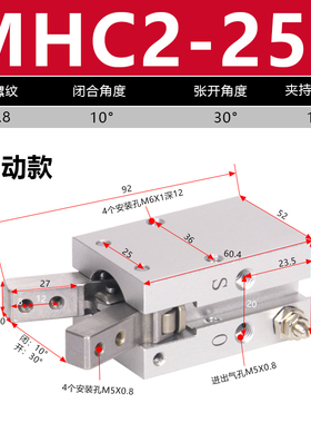 气动手指气缸气爪机械手夹具MHuC2-10D20D25D单动S支点开闭型气爪