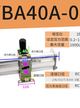 气动增压阀VBA10A-02气体加压VBzA20A-03气压空气增压泵VBA40A-04