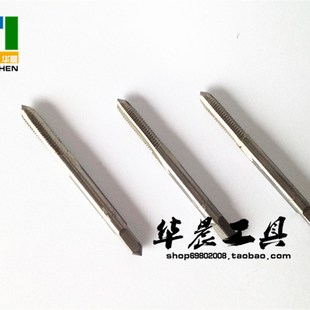 M12 高速钢丝锥 M10 M2.5 直槽丝攻 上海机用丝锥