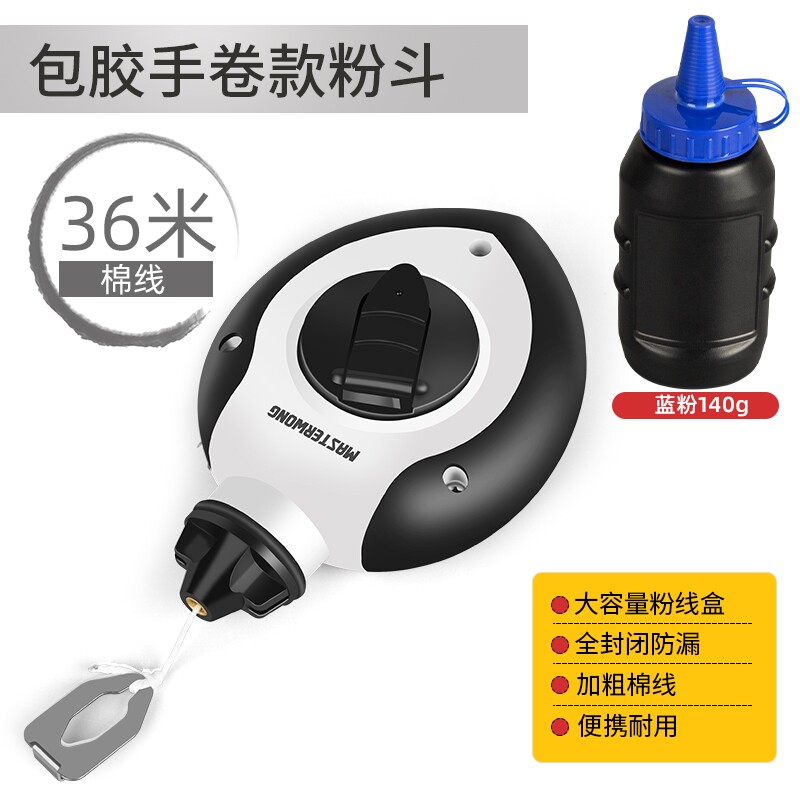 墨斗线手卷工地放线粗施工员木工画自动专用电动木斗器着墨均匀划