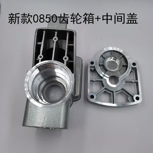 占将0855小电镐机箱黄油箱配件 奥力达0850 配新款 0850电镐齿轮箱