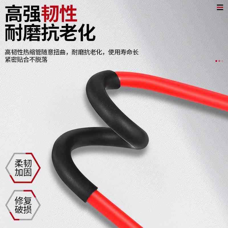 WTT加厚热缩管绝缘套管黑色收缩管电工电线电缆环保塑料缩管沃尔*,搬运/仓储/物流设备,机械式停车设备（立体停车库）,淘宝优惠券,粉丝福利购,淘宝优惠卷