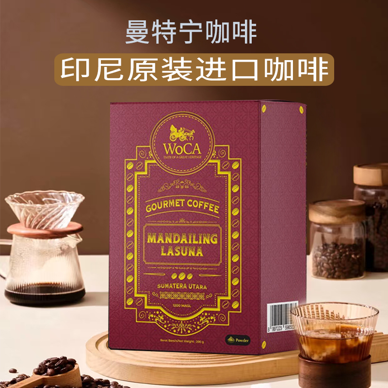 印尼苏门答腊进口精品手冲咖啡豆