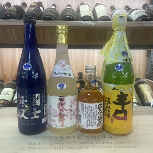 清仓 孤品尾货合集 宝藏捡漏日本进口梅酒清酒洋酒果酒合集特价