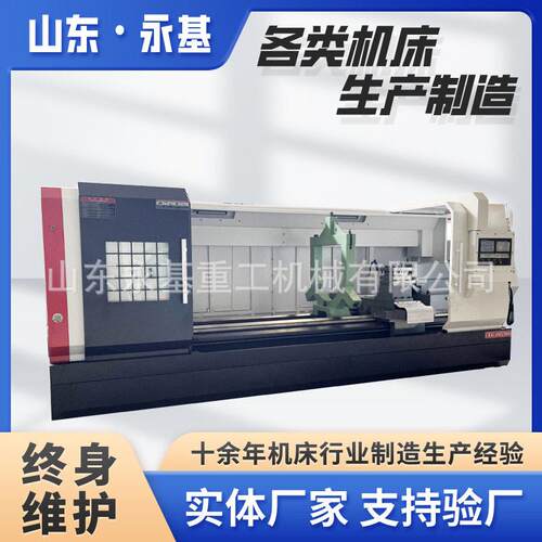 供应数控车CK61100*3000大型削切机器CK61125全自动车床