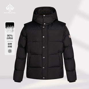 【90白鸭绒】曼加龙冬季新款时尚连帽可脱男士羽绒服休闲外套