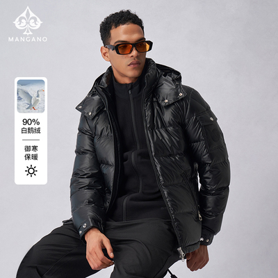 曼加龙新款90白鹅绒男士羽绒服